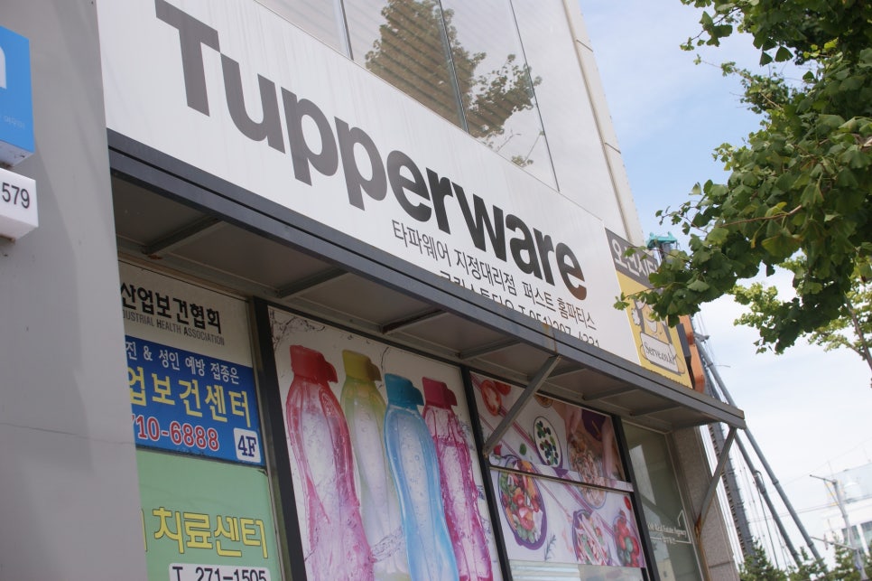 타파웨어쿠킹스튜디오 이미지