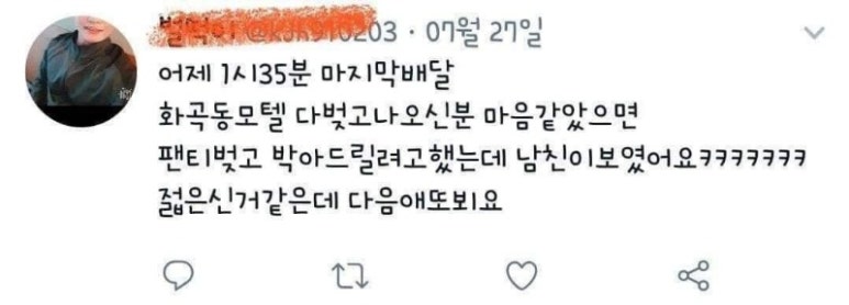 엄청난떡볶이 이미지