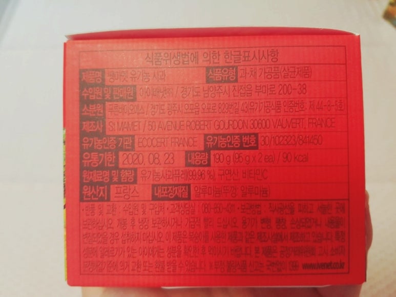 푸른바이오에스 이미지