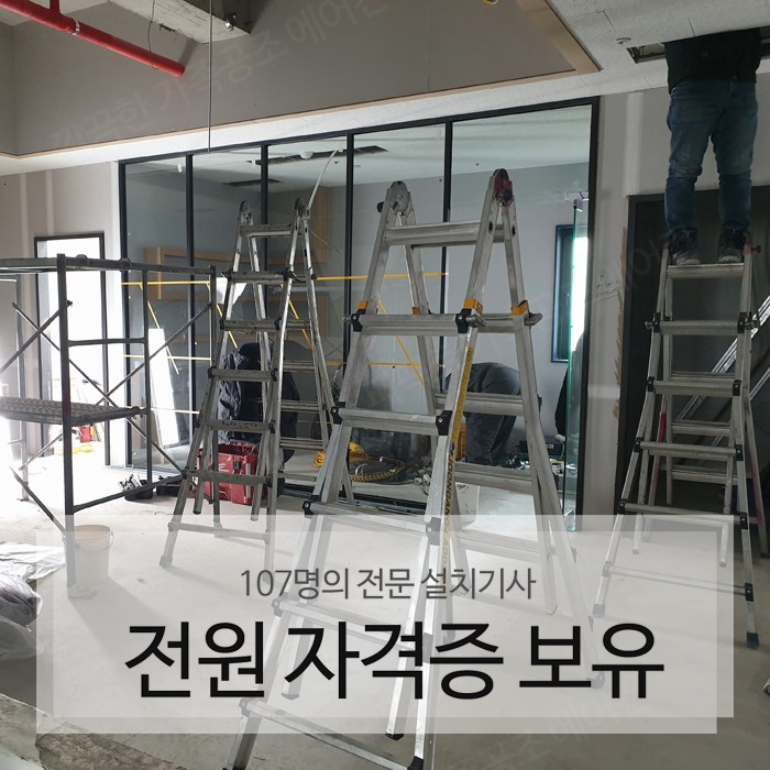 정에어컨수리.판매 이미지
