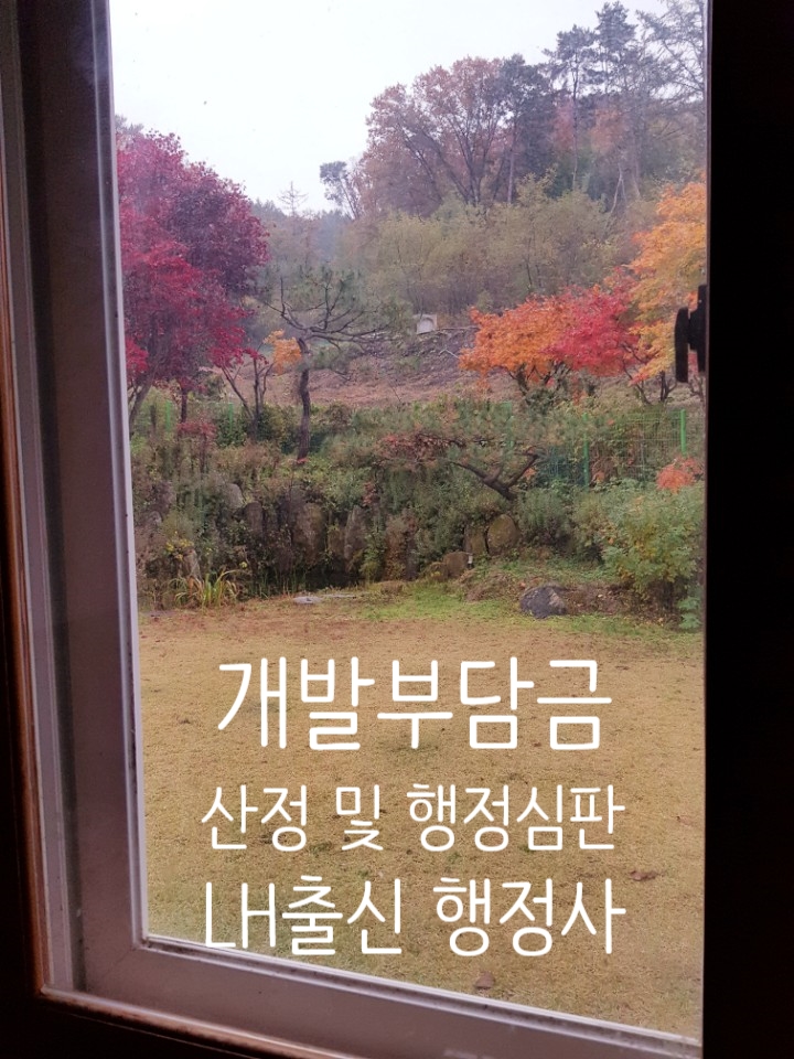 박재현컨설팅행정사사무소 이미지