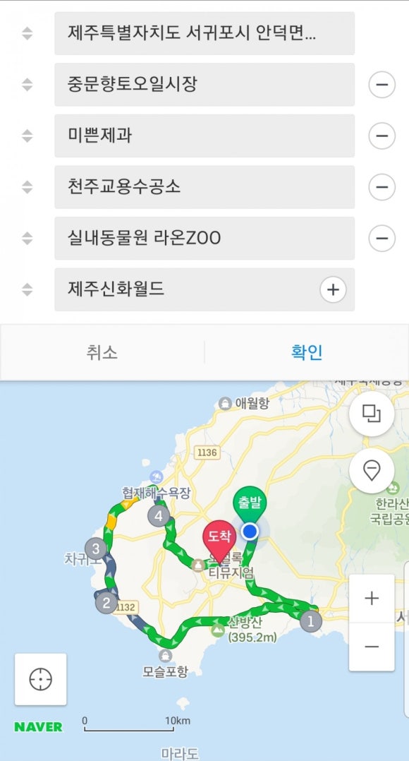(주)월드라온 이미지