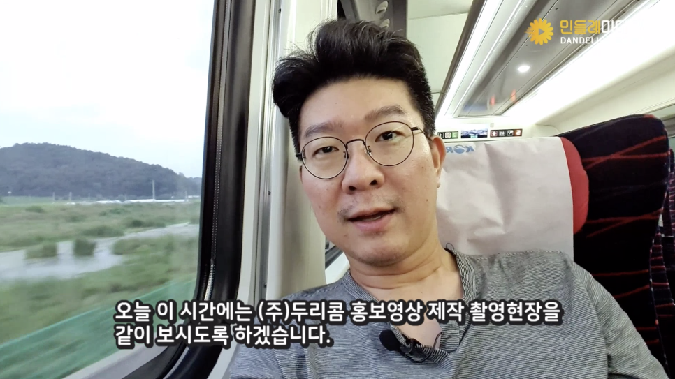 두리콤 이미지