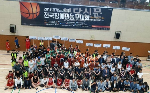 안산시장애인종합복지관 이미지