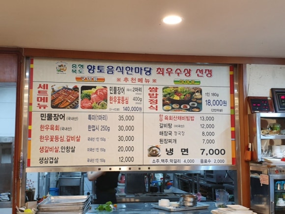 온달마루 이미지