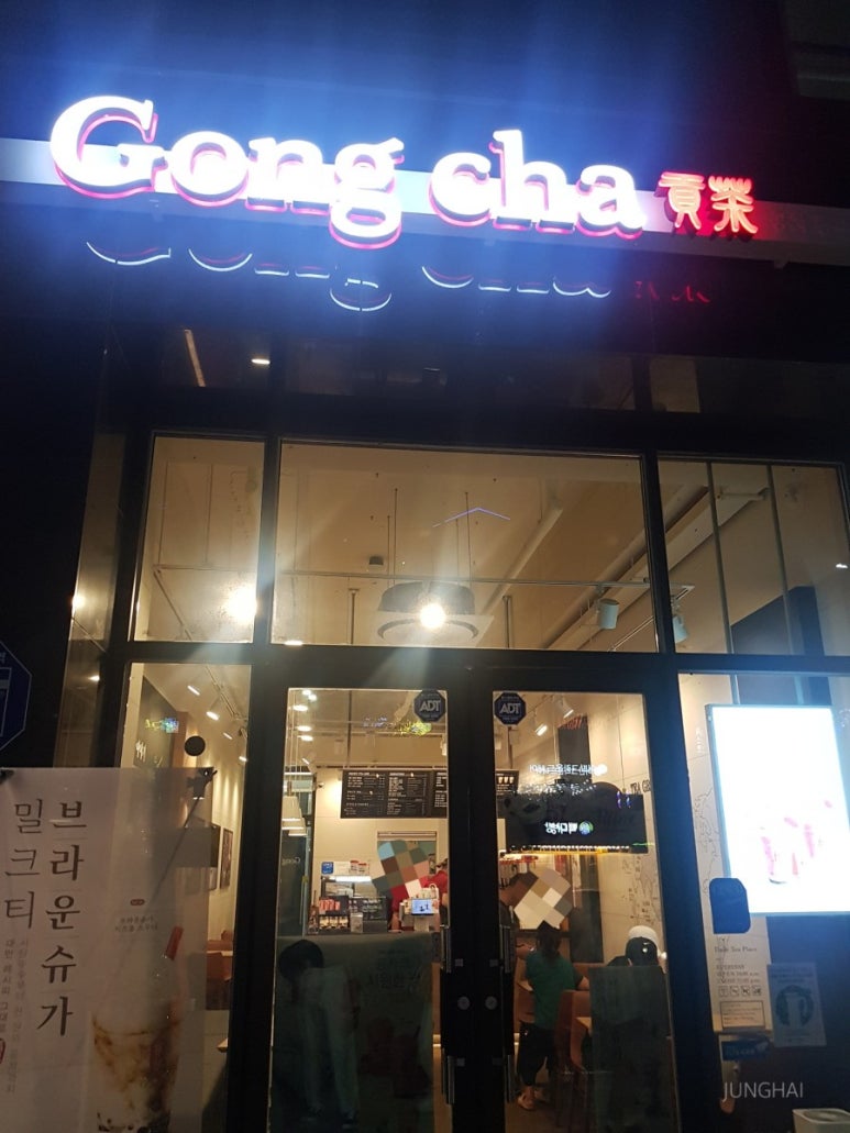 공차충주 이미지