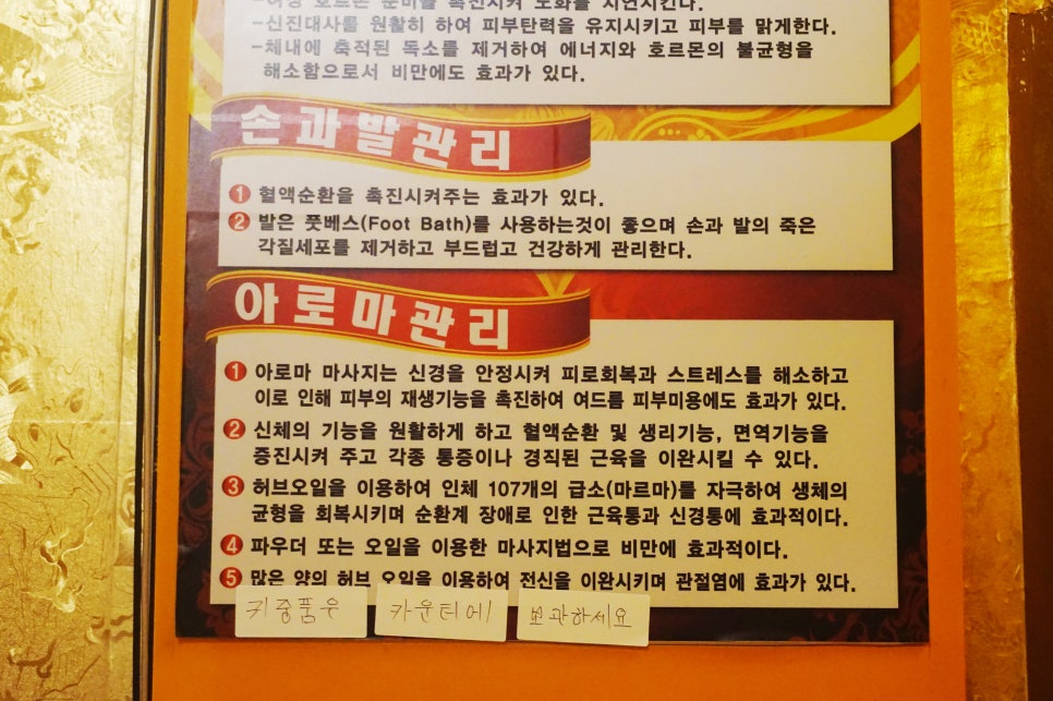 중국정통황제아로마 이미지