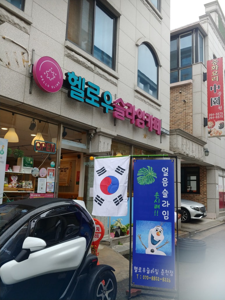 헬로우안녕카페 이미지