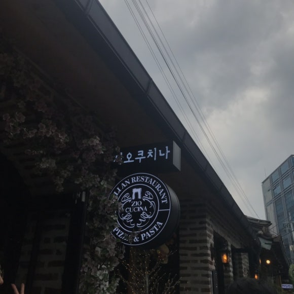 지오분식 이미지