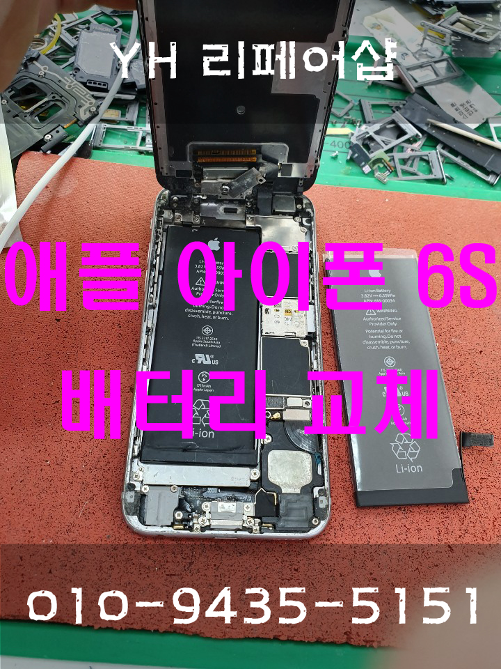 대흥밧데리 이미지