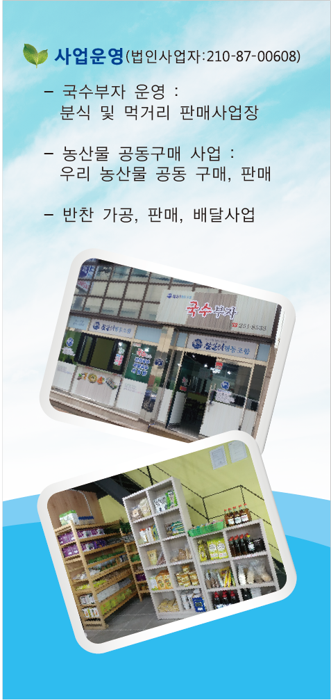 참일터 이미지