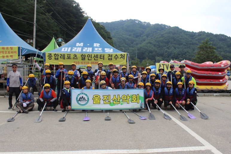 내린천수상레저 이미지