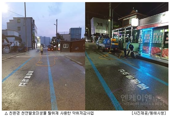 민속건어물 이미지