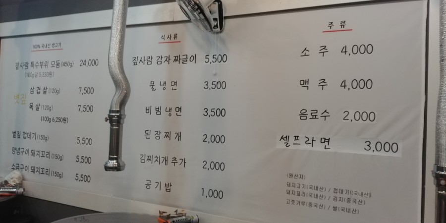 짚사람 이미지