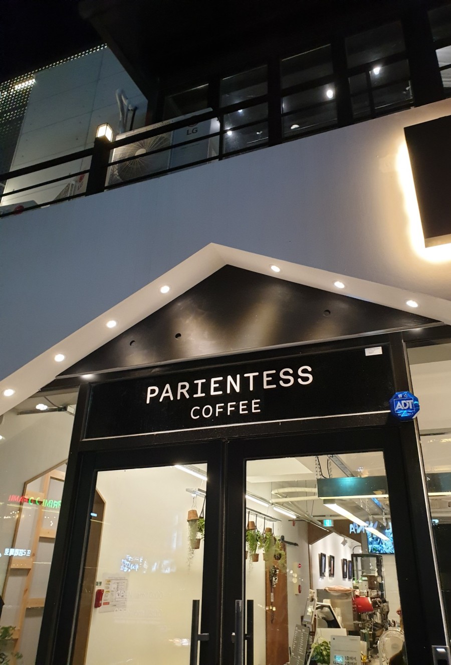 파리엔테스 이미지