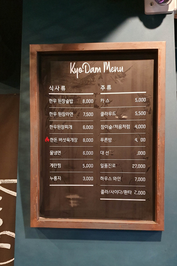 교담길 이미지