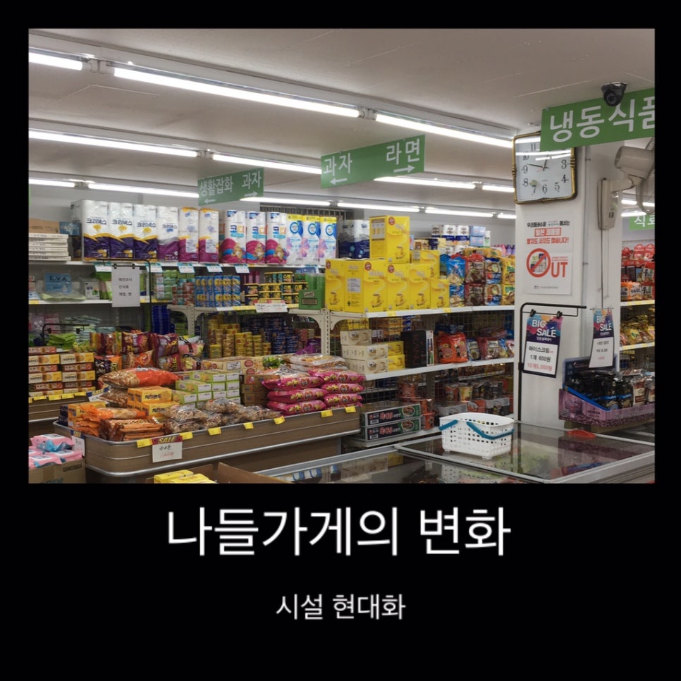 새롬정육 이미지