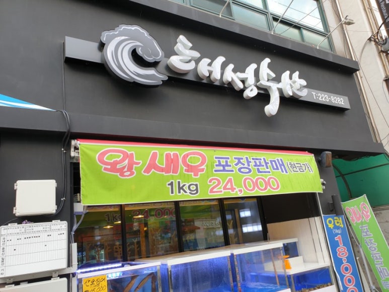 금마수산 이미지