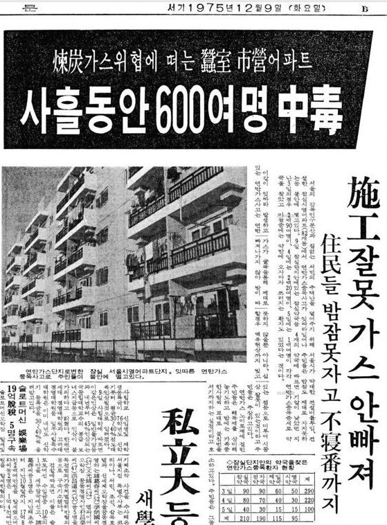 잠실석유 이미지