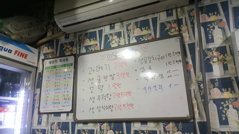 용남포차 이미지