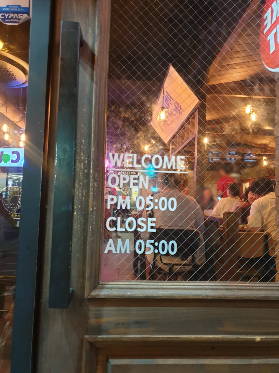 역전 할머니 맥주 인제대점 이미지