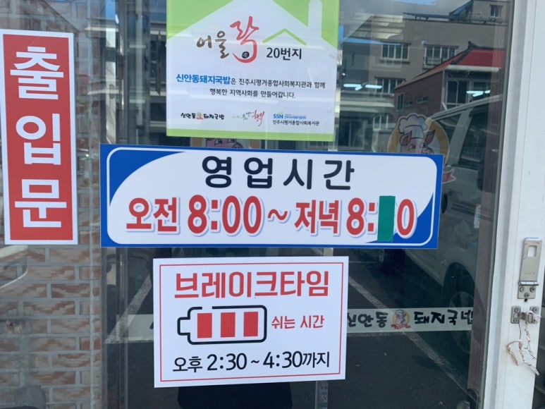 천수교주유소 이미지