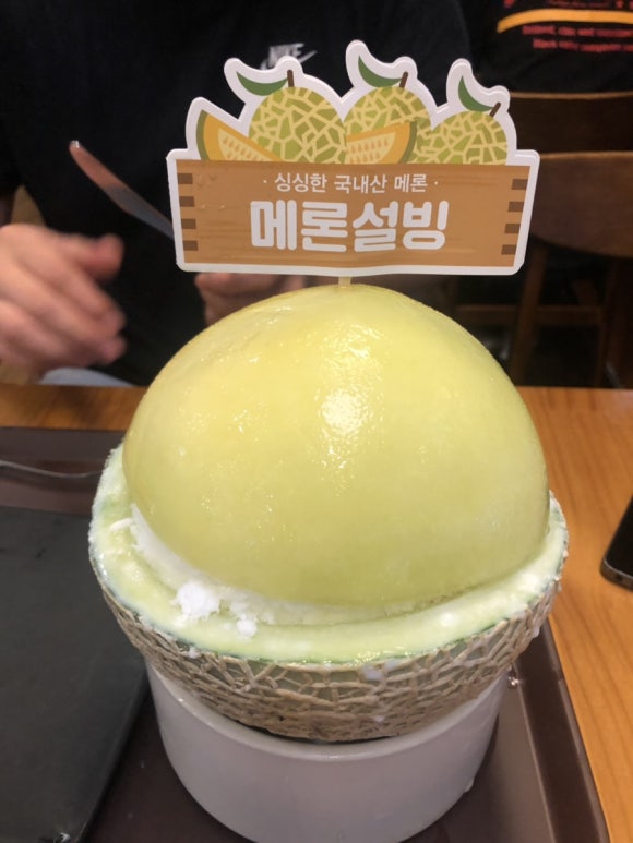 설빙청라 이미지