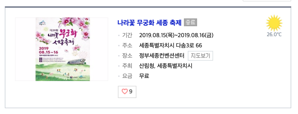 다솜아뜰리에 이미지