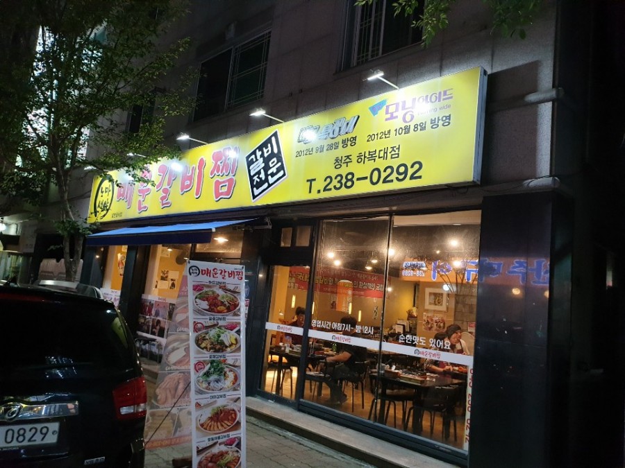 현주떡집 이미지