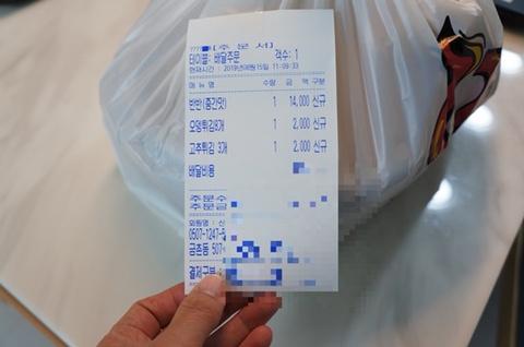 오떡 금촌점 이미지