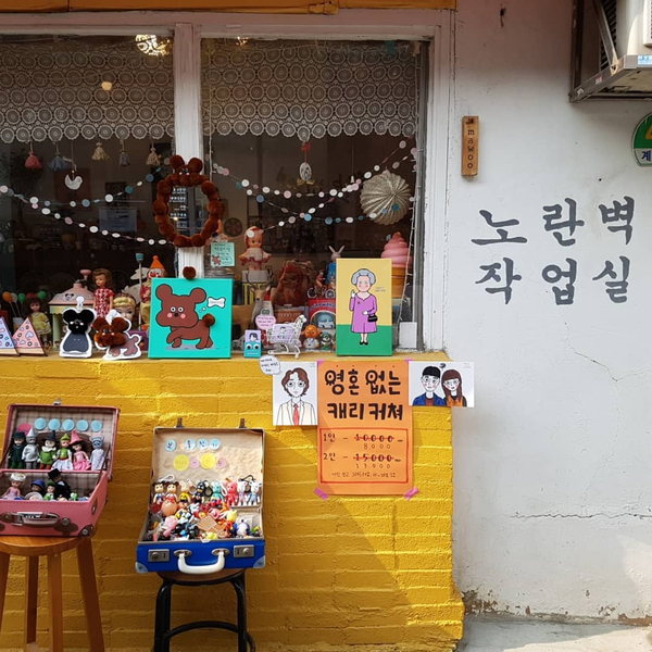 일러스트레이터의작업실 이미지