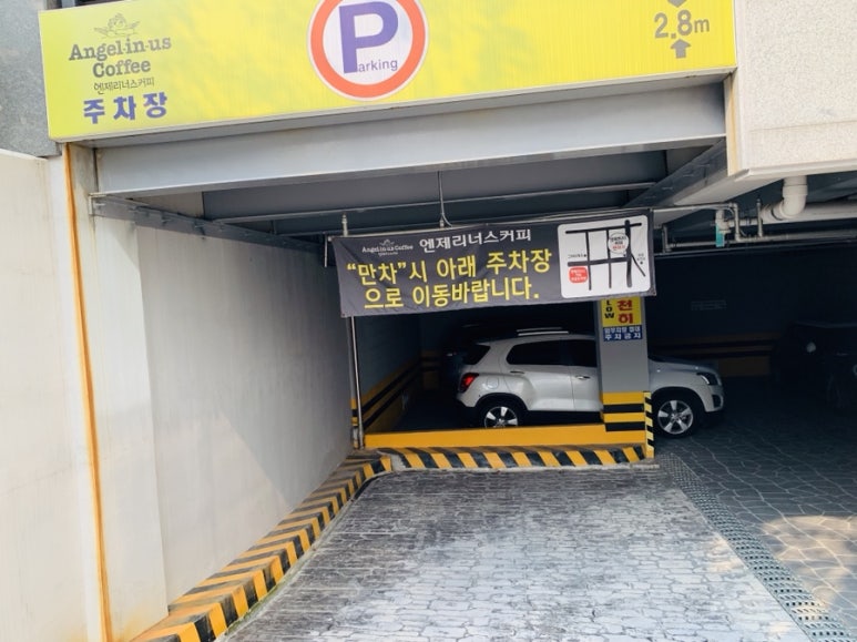 엔제리너스아주점 이미지