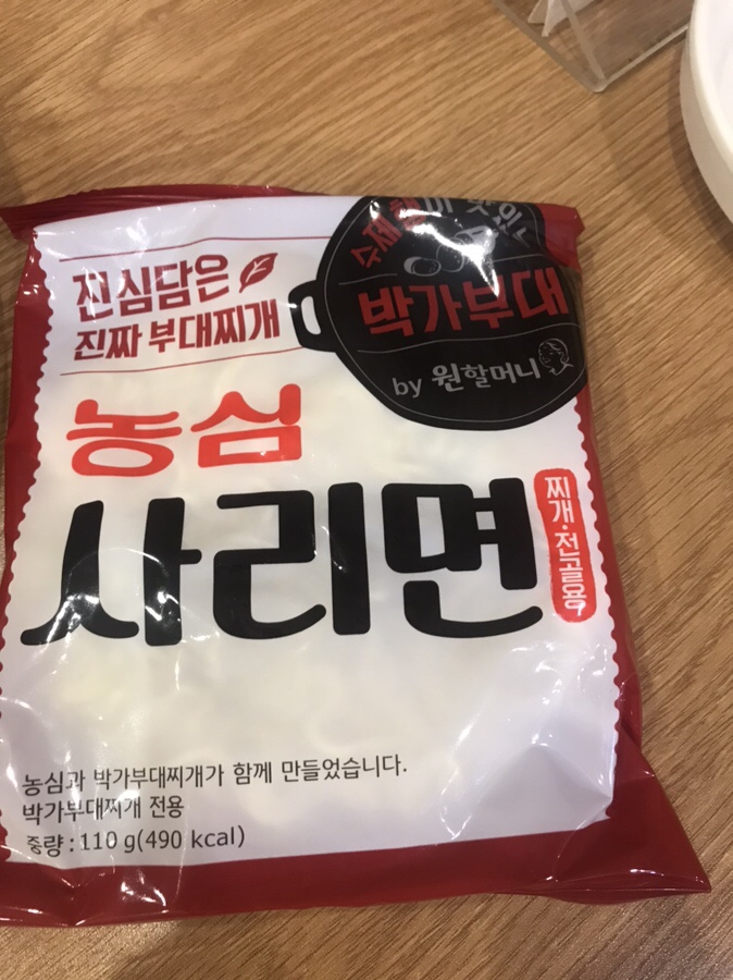 원할머니보쌈박가부대찌개부산 이미지