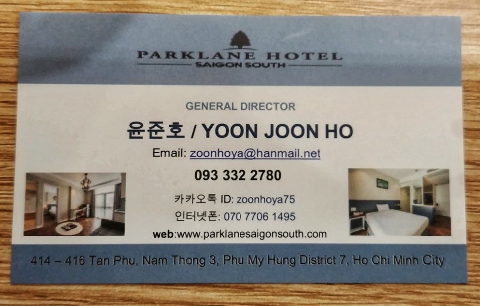 린트래블 이미지