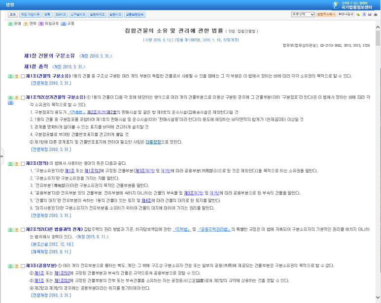 전&튀김휴게 이미지