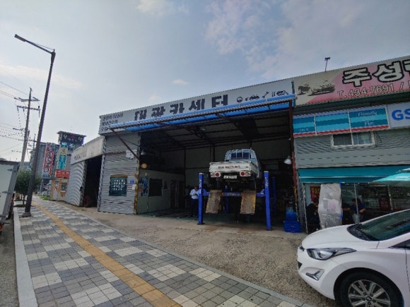 터미널카센타 이미지