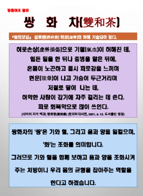 탑건강카페 이미지