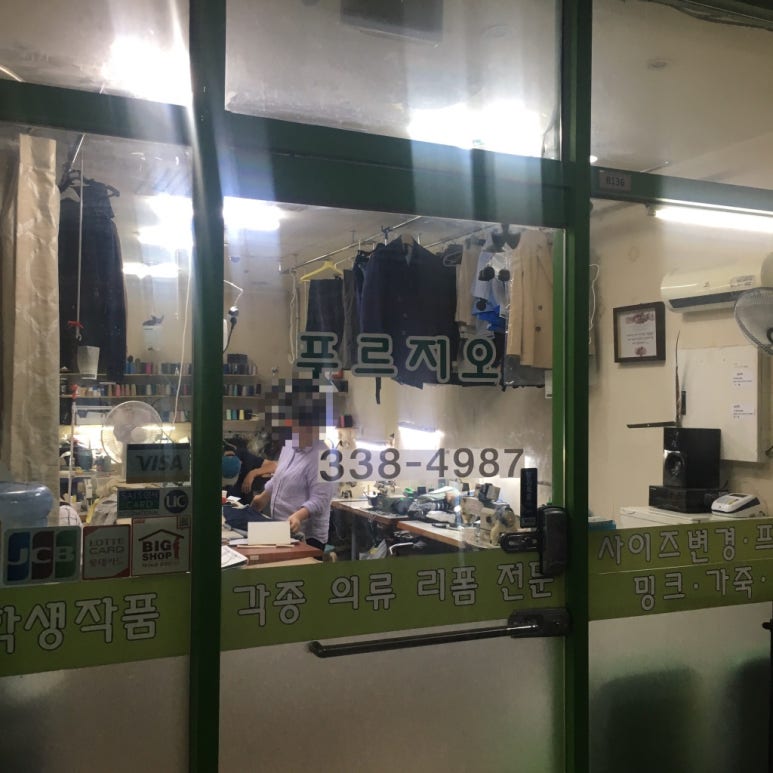 서교수선 이미지