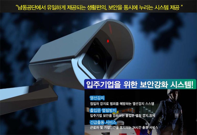 제이인더스 이미지
