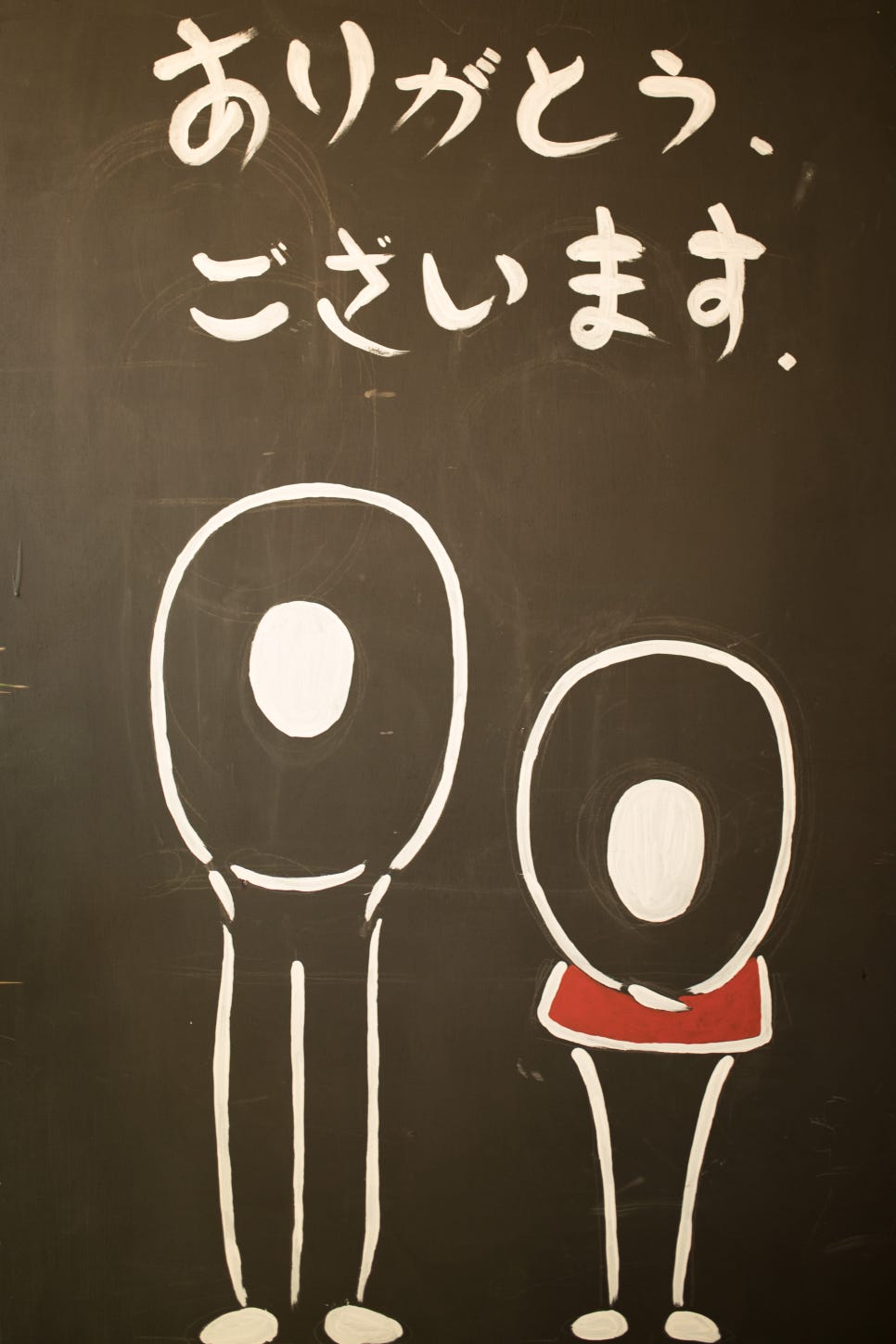 츠케멘야다이마루 이미지