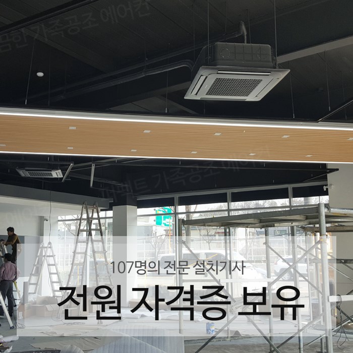 정에어컨수리.판매 이미지