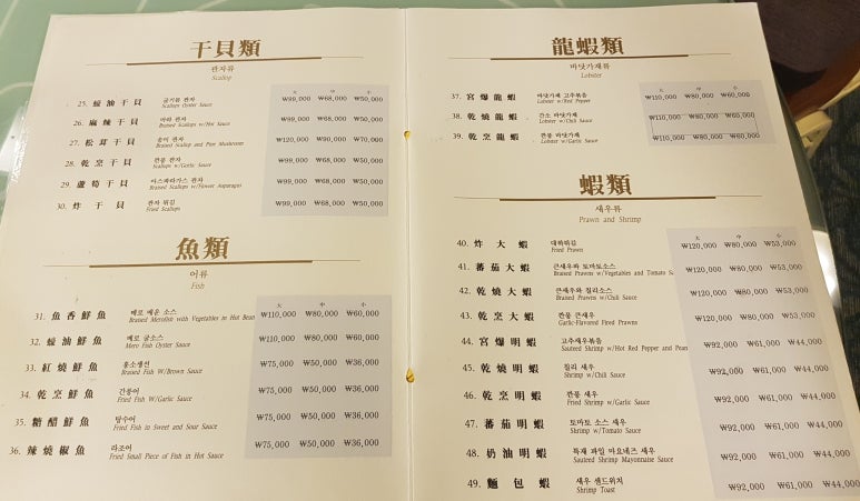취영루 이미지