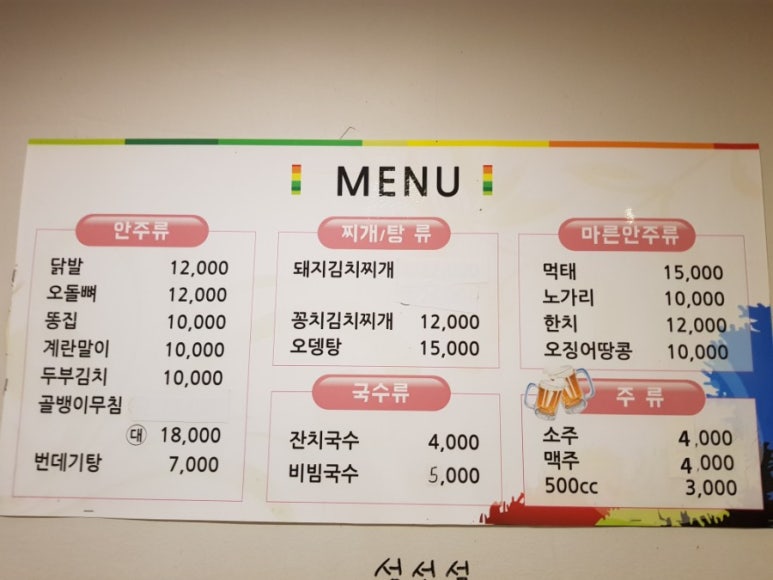 자매호프 이미지