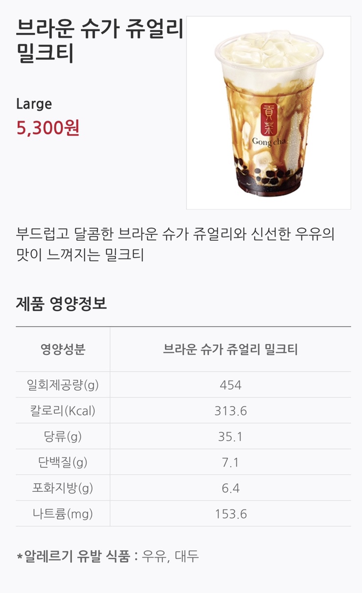 공차안산 이미지