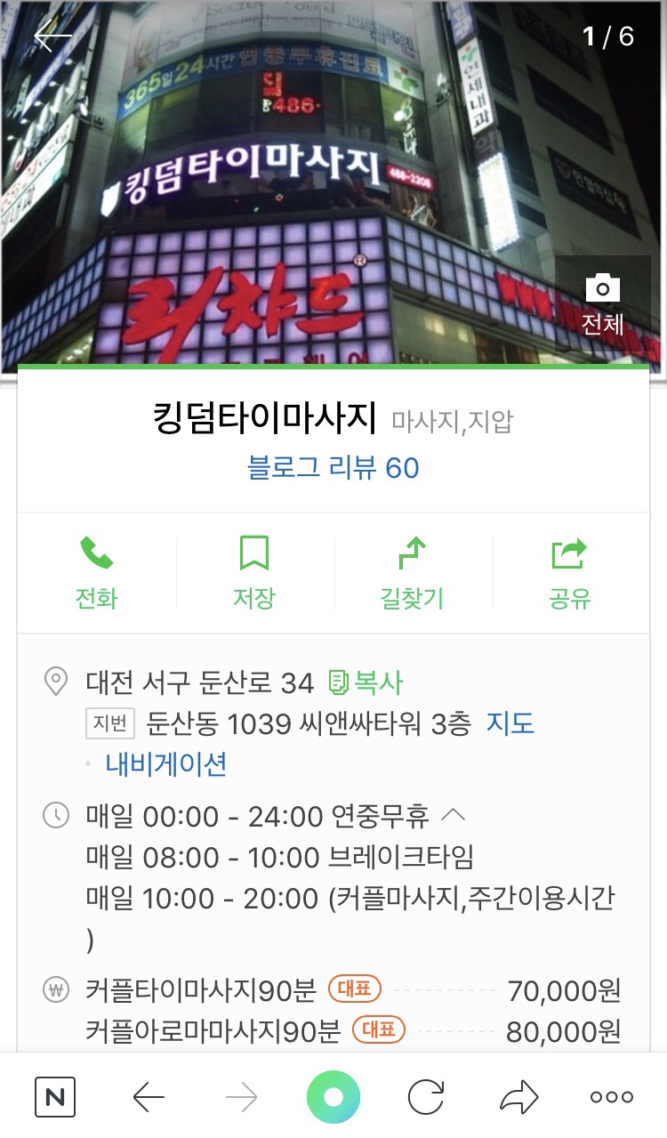 킹덤타이 이미지