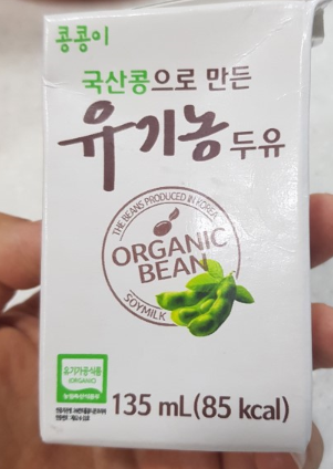 보리청정유통 이미지