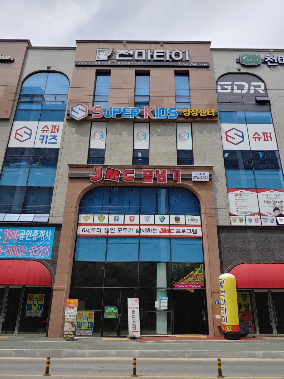송천슈퍼 이미지
