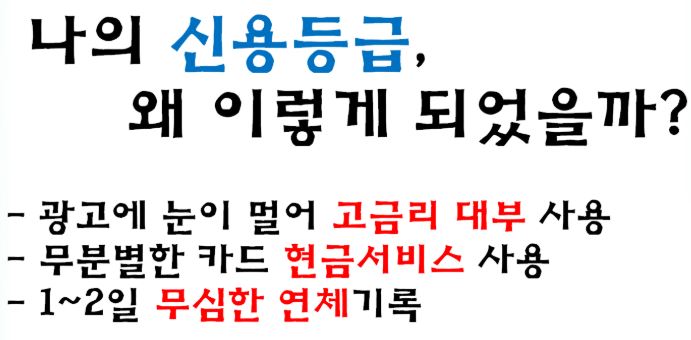 대환컨설팅 이미지