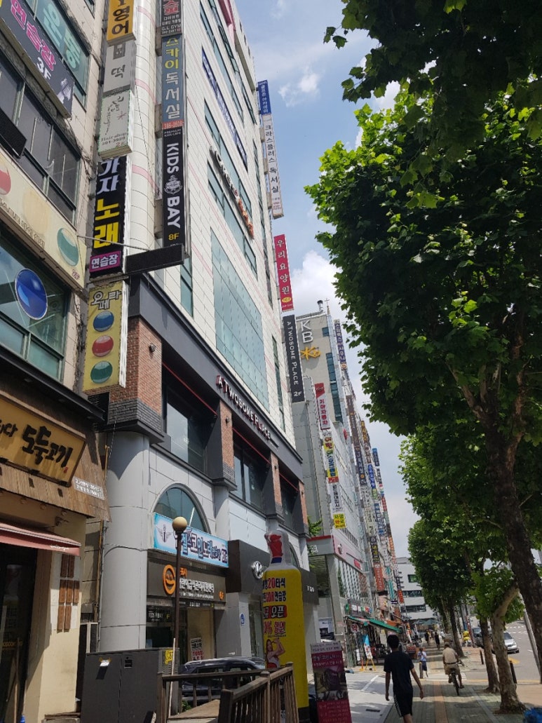 키즈베이군포 이미지