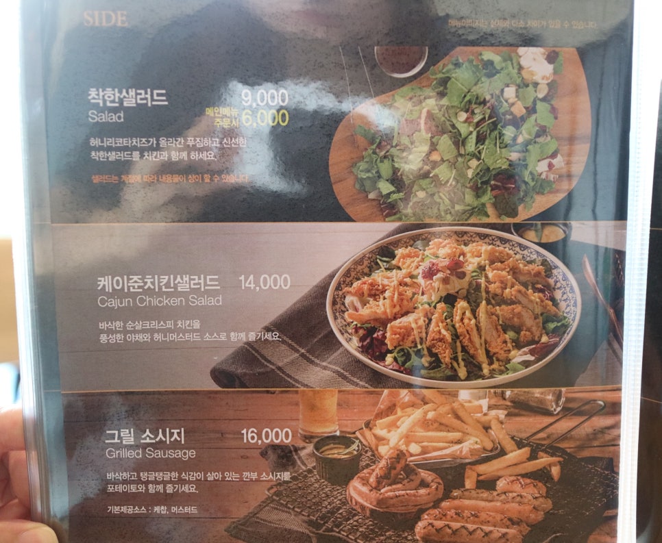 깐부치킨동탄역앨리스빌점 이미지